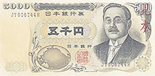 5000 Yen banknote