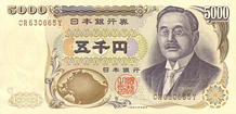 5000 Yen banknote